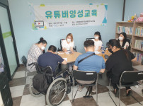 21년 유튜버 양성교육 3회차(7월 21일)