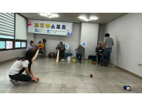 보치아 스포츠 7회차