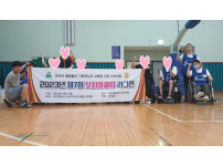 제 7회 보치아 클럽 리그전