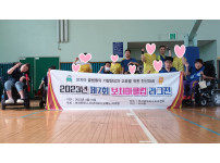 보치아 자조모임 21 & 리그전 결승전
