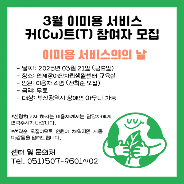 3ab3ecba24cb39d607cae5acd7651950_1742195946_4201.png