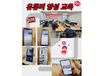 유튜버 양성교육 6회차
