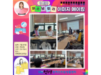 퍼스널컬러 이미지 메이킹-3회차♥