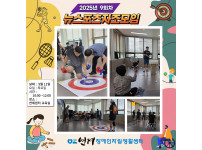 뉴스포츠 자조모임 9회차 ♥