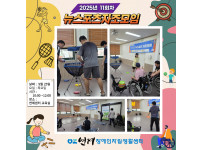 뉴스포츠 자조모임 11회차 ♥
