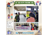 2026년 자립역량강화 ILP 『전지적 자립생활 시점』 4회차