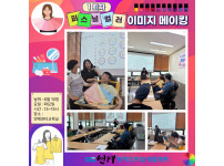 퍼스널컬러 이미지 메이킹-1회차♥