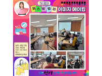 퍼스널컬러 이미지 메이킹-2회차♥