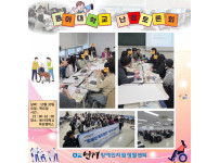 2025년 동아대학교 난장토론회 ♥