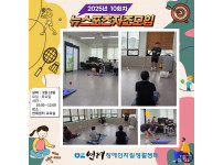 뉴스포츠 자조모임 10회차 ♥
